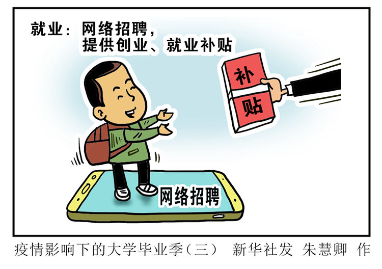 上海2019生二胎补助政策_杭州大学生创业补助政策_大学生创业补助政策