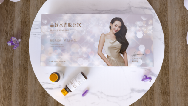 美资研,做好胶原蛋白,诠释东方女性健康之美