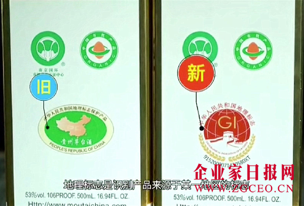 中欧地理标志协定3月1日正式生效,茅台将迎来哪些利好