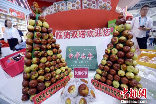 第六届中国（山西）特色农产品交易博览会开幕