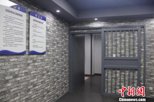 图为：“智慧矫正”VR教育基地 台州市黄岩区司法局供图