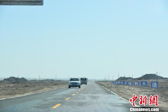 甘肃首条“建养一体化”公路建成打通大敦煌旅游经济圈