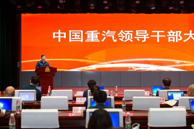 2020年7月17日晚上7:00，中国重汽集团面向全体高管、中层干部和营销分公司经理突击开展素质体检，400多人在电脑上现场考试