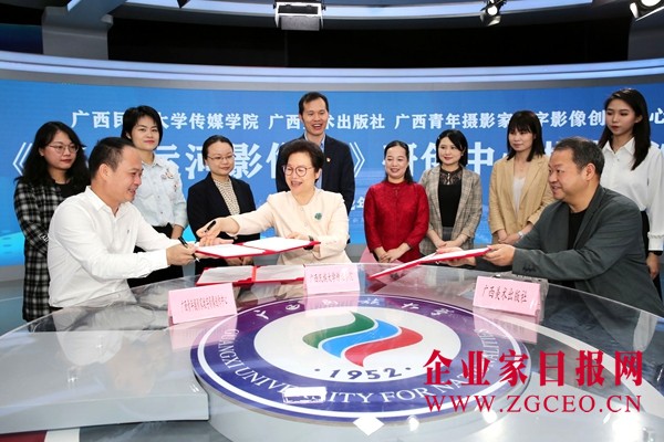 《平陆运河影像志》研创中心在广西南宁