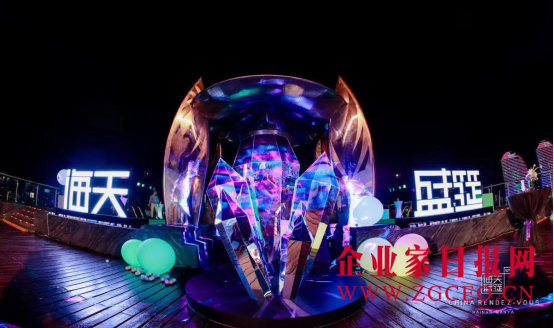 十年海天盛筵：堅守與創(chuàng)新3871.png
