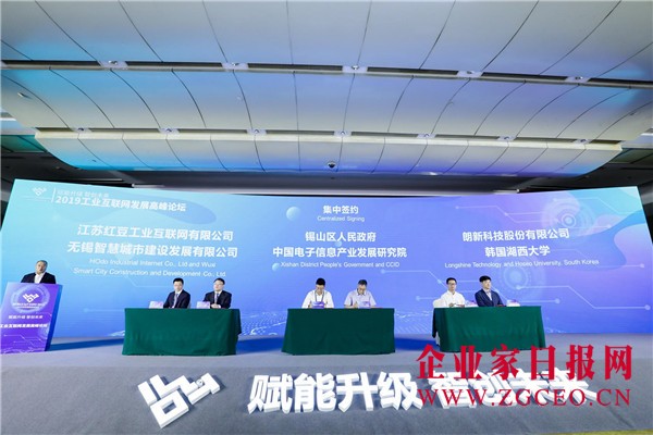 9月7日，红豆工业互联网平台首次亮相2019物博会 。.jpg