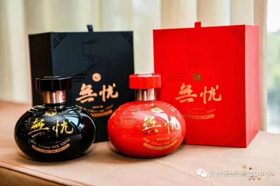 无忧酒被评选为中国酱香白酒核心产区十大名酒
