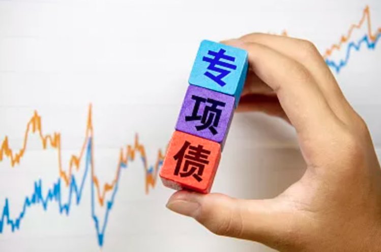 5000多亿元结存限额发行时间表明确