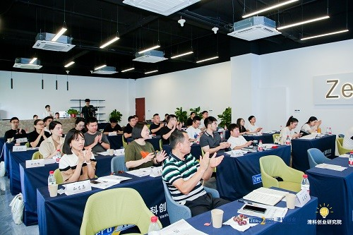 清科创研院·金华班第二模块顺利开课