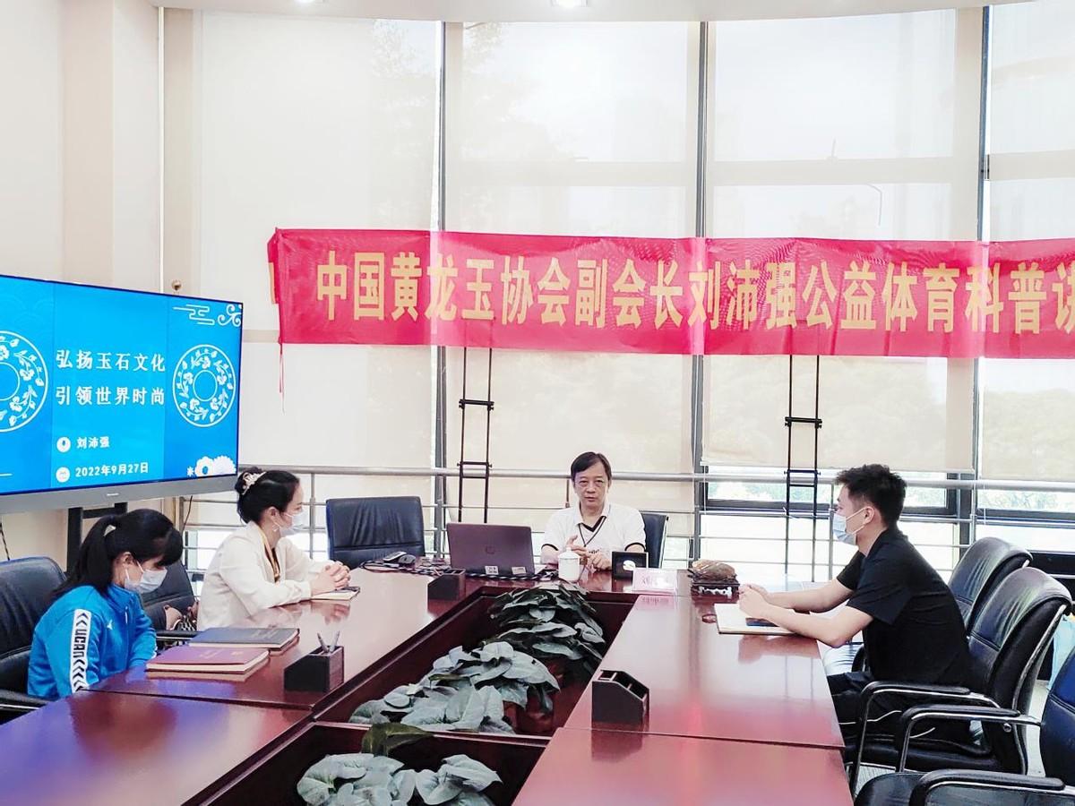 玉石收藏家刘沛强:要让天然画玉石名扬