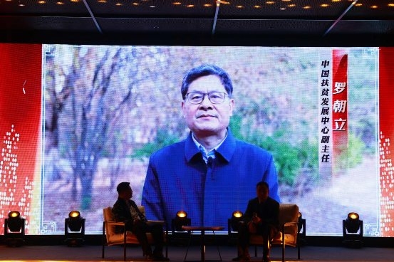 中国农业银行2022年度三农人物 大型公益推介活动在安徽芜湖举行