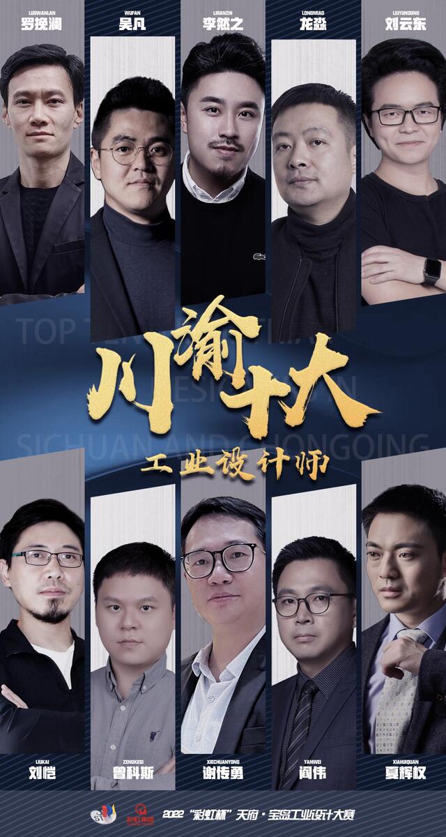 为他们点赞!这组海报带您领略2022