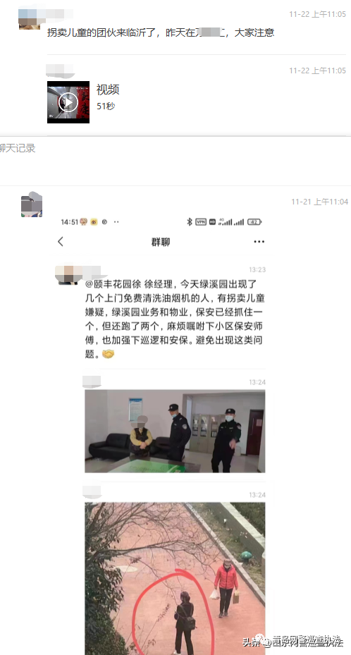 微信图片_20221130093944.png
