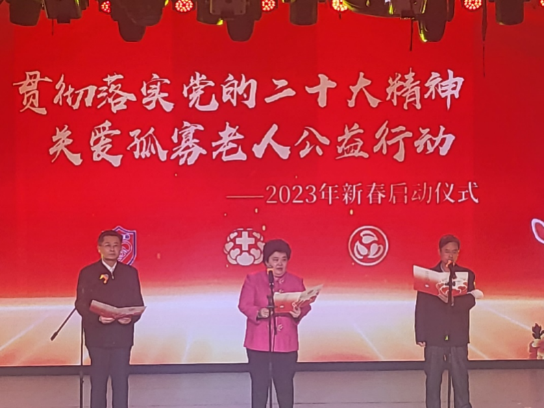 公益在行动 中清阳光捐赠10万元关爱