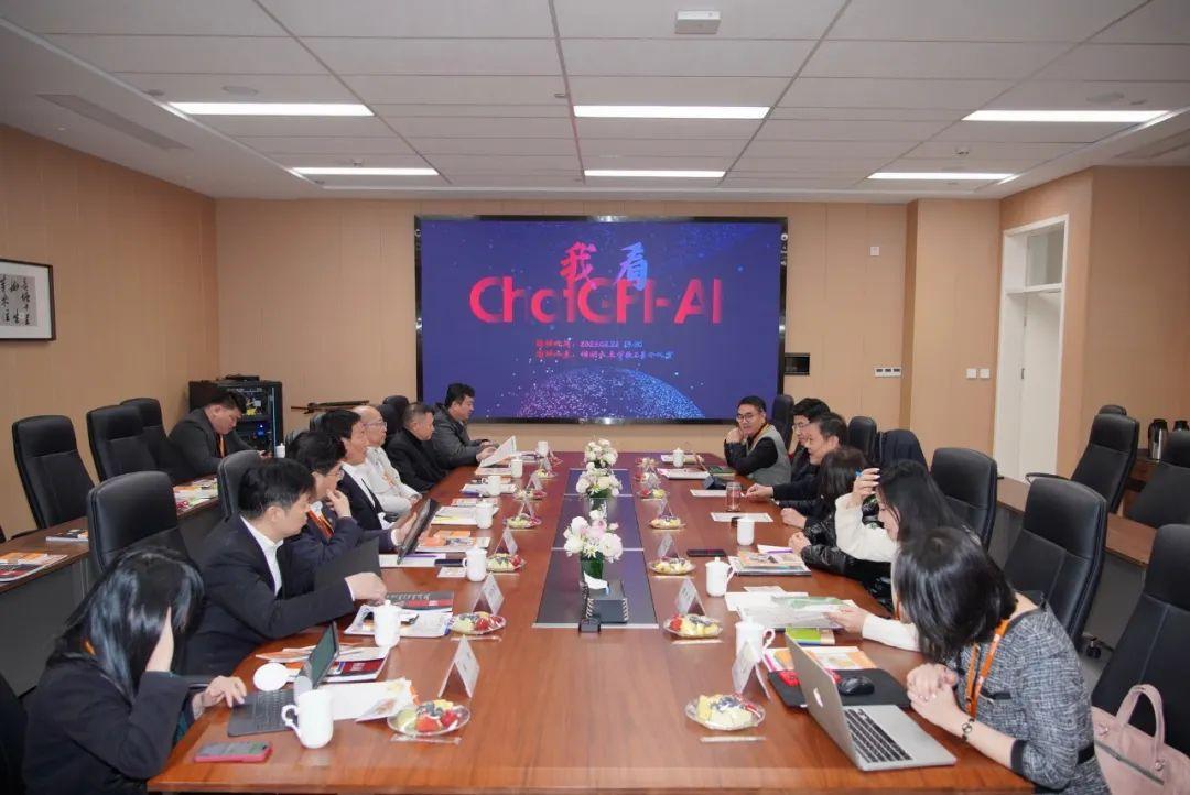 一场关于ChatGPT与教育的思想会