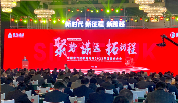 重汽成商:抢跑新能源赛道