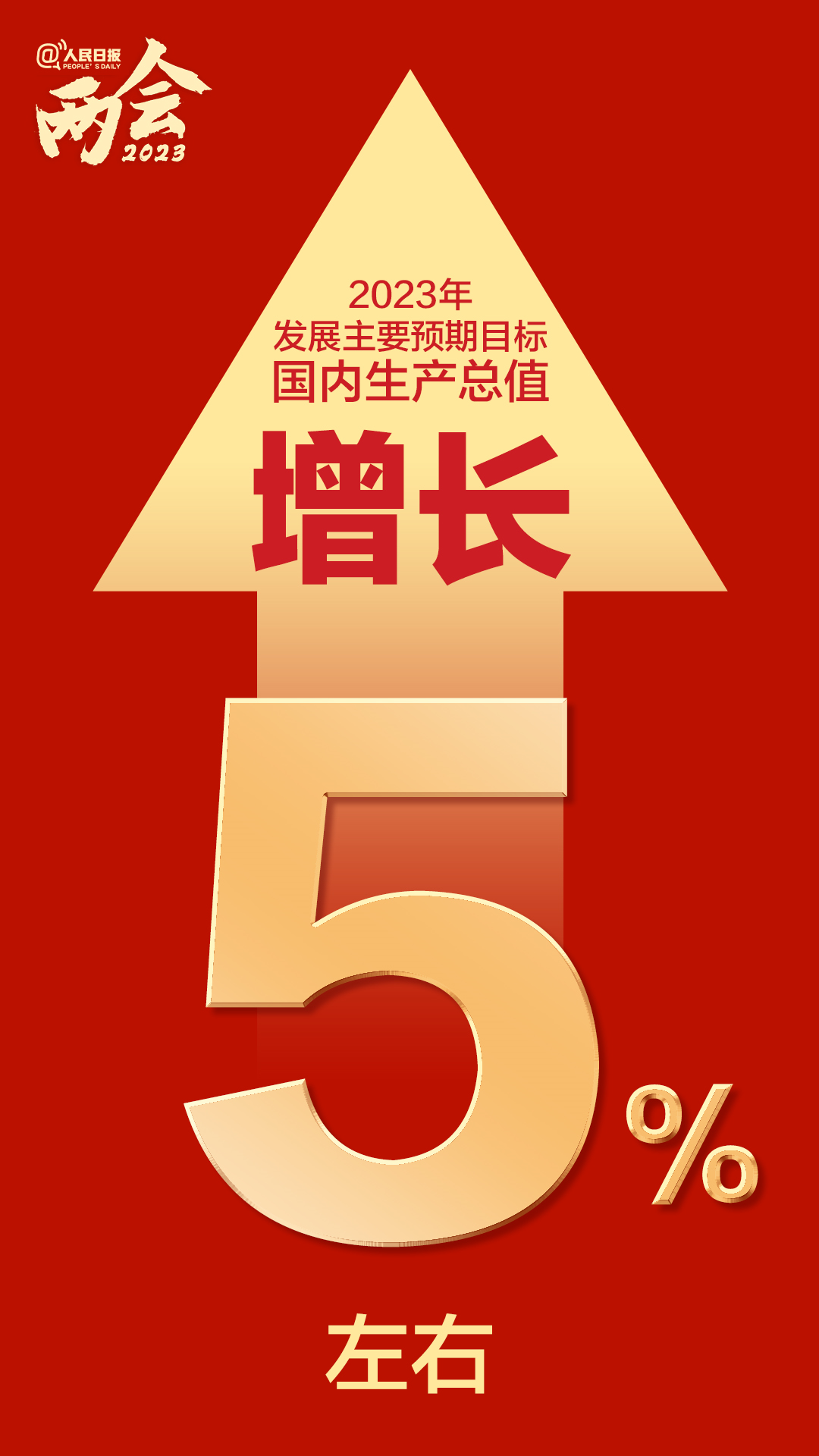 微信图片_20230306092517.png