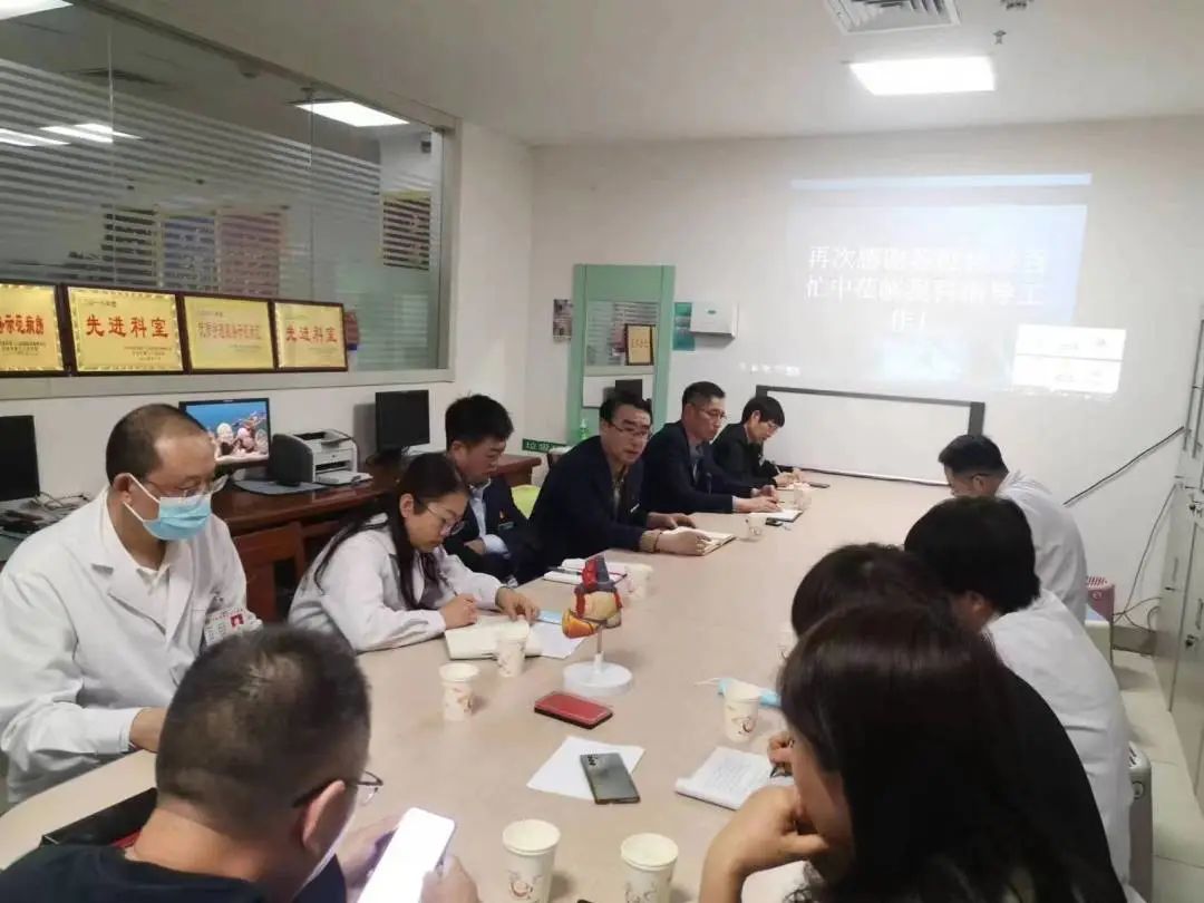 深入一线解难题——平度市第三人民医院院长行政查房走进心内科