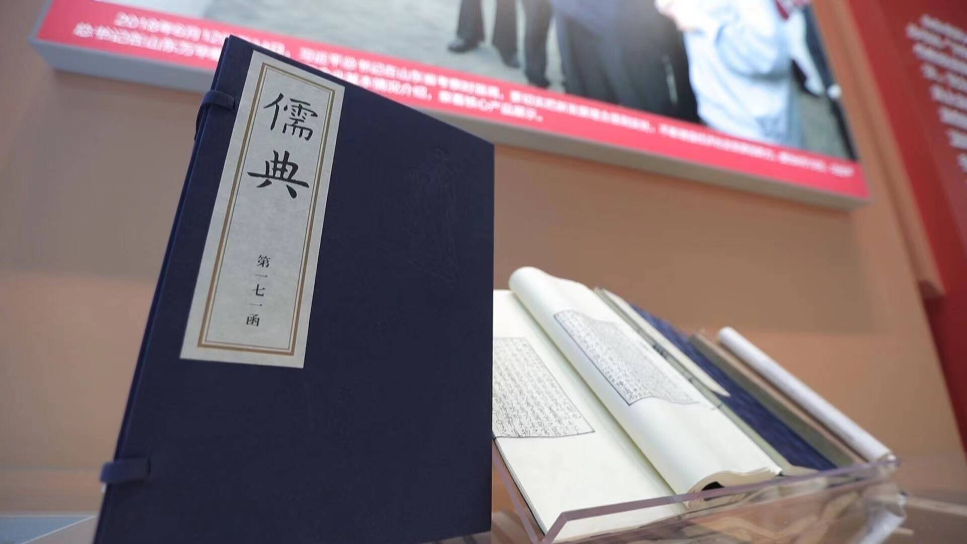 闪电述评｜在山东，儒学何以传承新生？