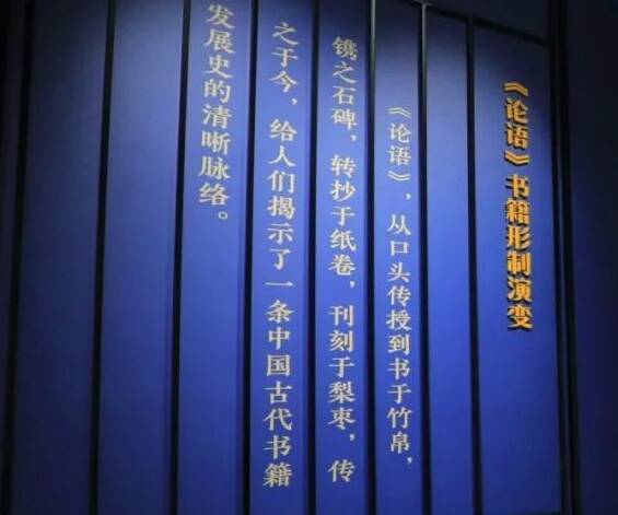 闪电述评｜在山东，儒学何以传承新生？