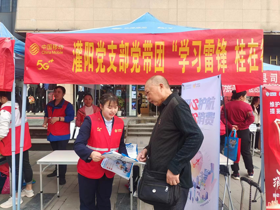 倡导诚信新风 助力放心消费 
