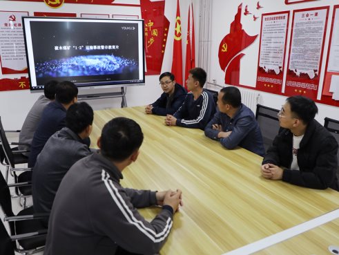 山东能源邵寨煤业:织密安全稳定“防护