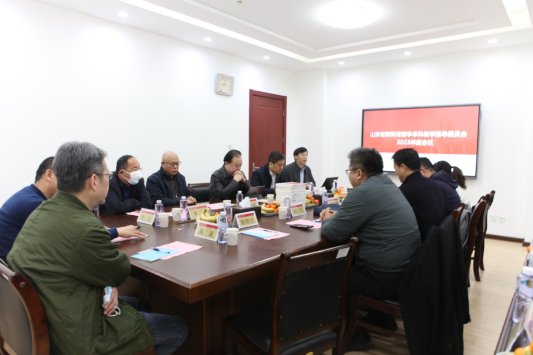 山东省新闻传播学本科教学指导委员会 2023 年度会议在济南召开
