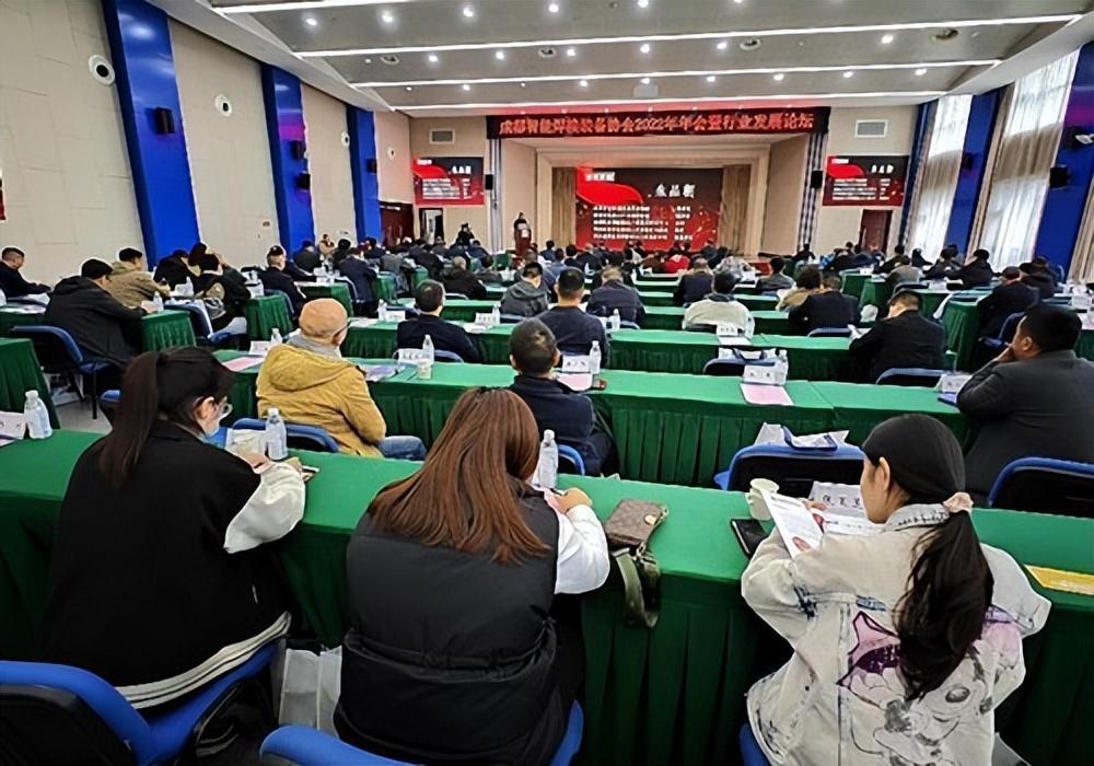 为中国焊接发展贡献成都力量 ——成都