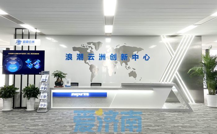 追光｜从工赋山东到工赋泉城 备受关注的工业互联网如何赋能制造业发展？