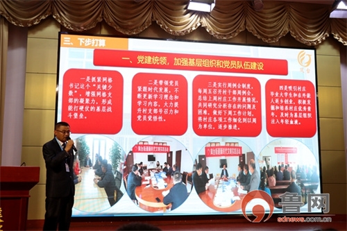 凤台街道管区书记论坛现场。