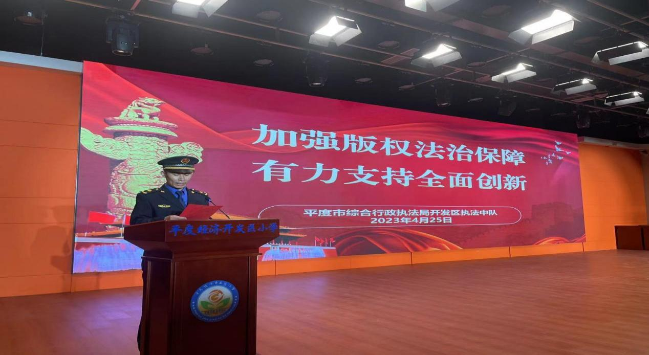 “绿书签进校园”—走进开发区实验小学2.png