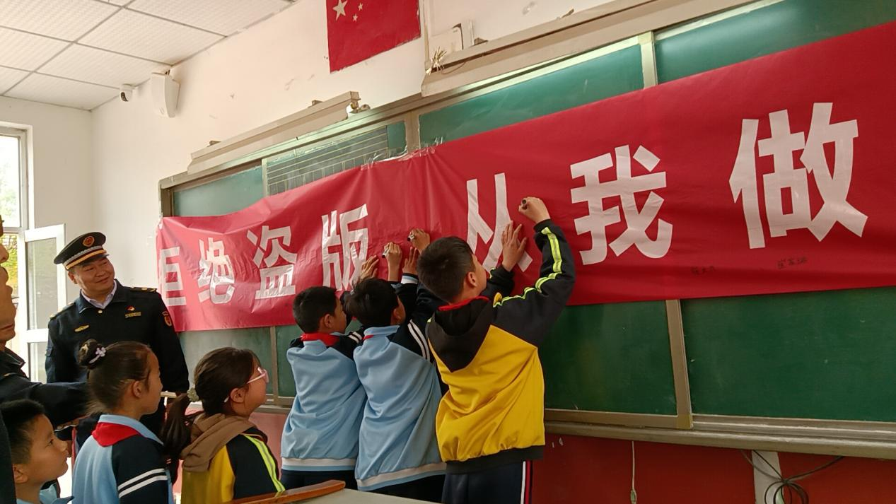 平度市东阁街道综合行政执法中队开展“4.26”版权法制暨“绿书签进校园”宣传周活动3.png