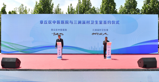 山东卫生健康系统举办解决群众急难愁盼问题百日攻坚行动暨“四送四进四提升”健康促进行动现场宣传体验活动
