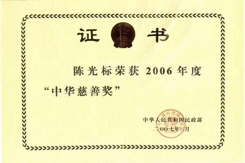 QQ图片20230519120120.jpg