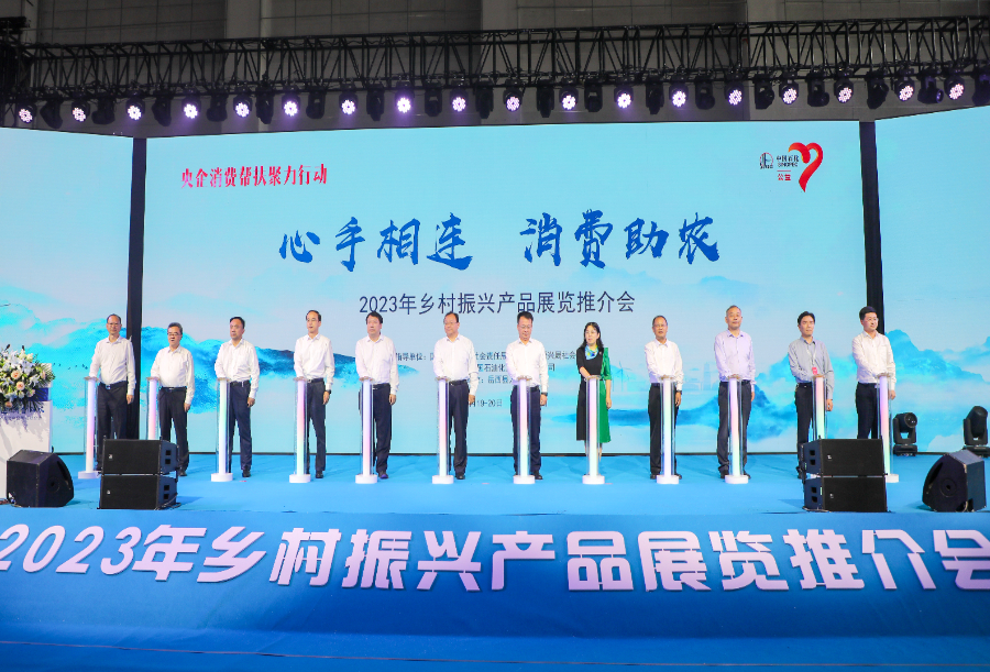 2022年中国石化消费帮扶金额达11