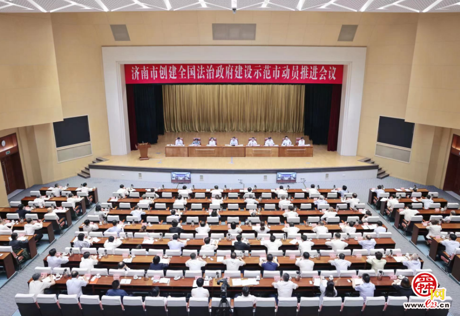 济南市双拥工作领导小组全体(扩大)会议召开 于海田讲话 杨峰主持