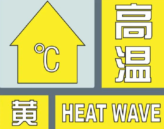 三伏大幕开启!济南未来几天雷阵雨频繁“光顾”