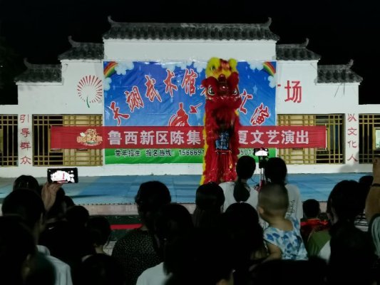 菏泽鲁西新区陈集镇:“黄河大集——消夏文艺演出”精彩纷呈