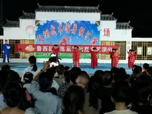 菏泽鲁西新区陈集镇:“黄河大集——消夏文艺演出”精彩纷呈