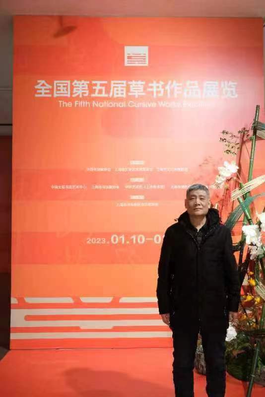 秦绪法: 生动豪迈 雄浑严谨