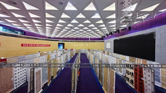 第五届“王羲之奖”全国书法作品展评审完成