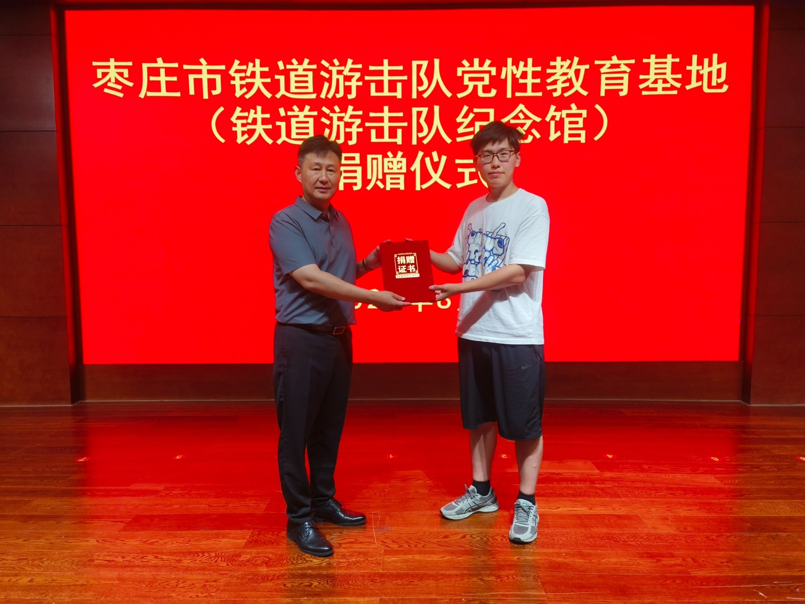 翁军同志颁发捐赠证书