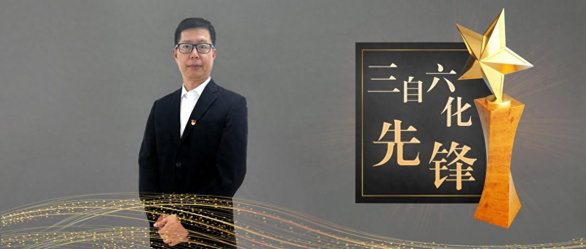 红豆 “三自六化”先锋丁振洪:让每一