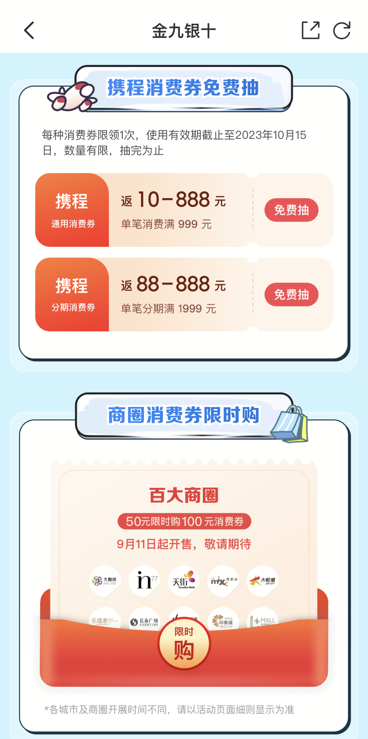 /uploads/allimg/20230913/38-2309131P525G0.png