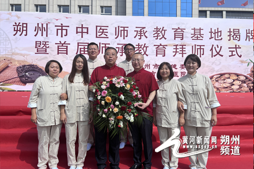 怀仁市:名中医收徒 千年文化薪火相传