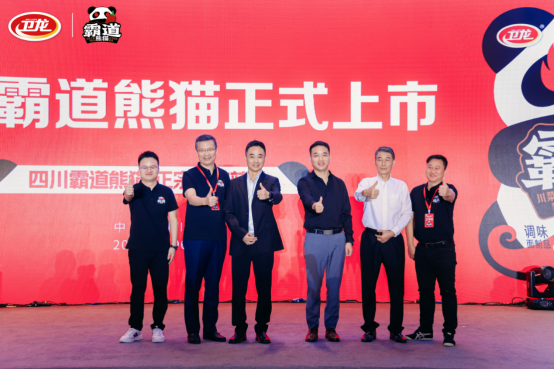 卫龙董事长刘卫平表示:希望通过新品霸道熊猫的上市,不仅能把正宗