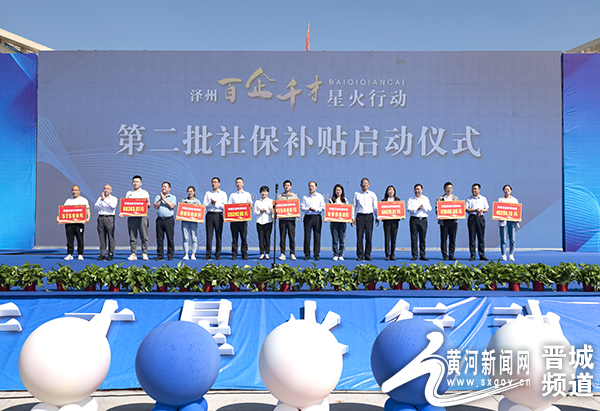 泽州:靶向发力,求才求职“双向奔赴”