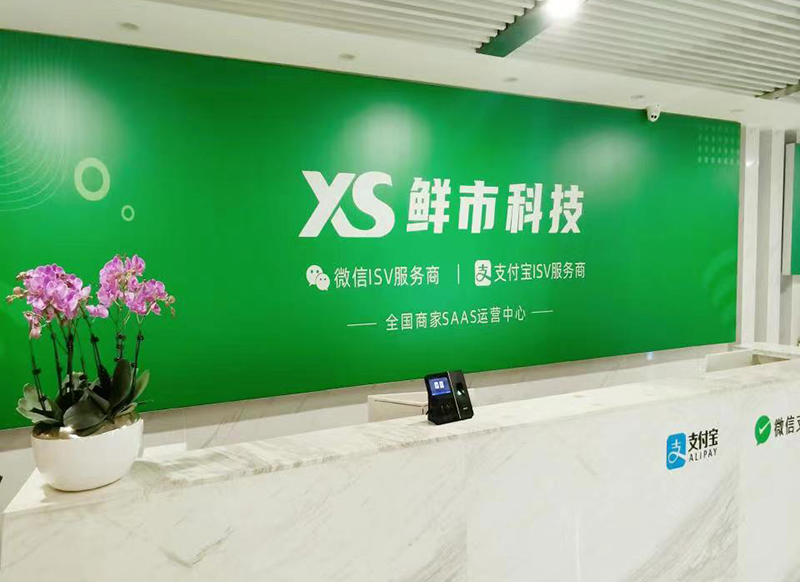 鲜市科技共享WiFi扫码畅连,温暖服