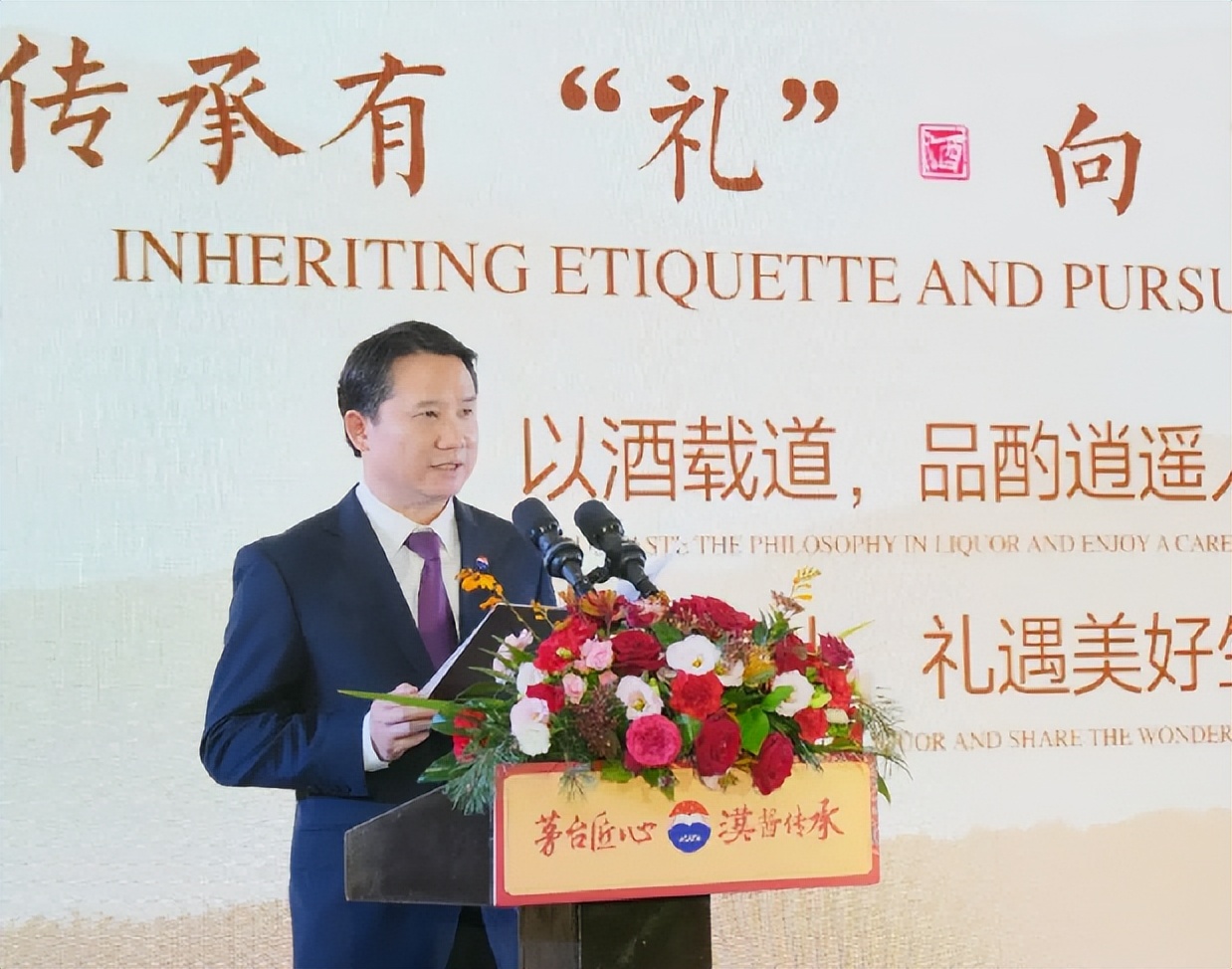 茅台股份出品的汉酱中秋焕新升级 千年