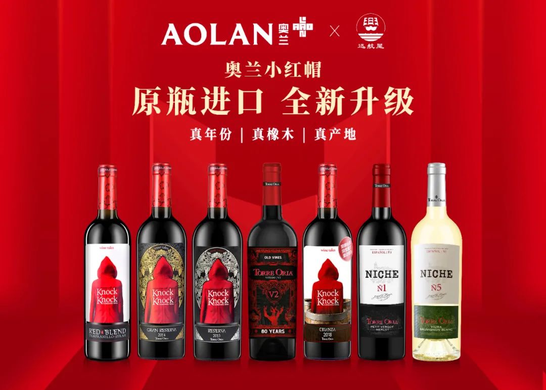奥兰中国将携新品亮相秋糖 龙年限定值